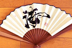 和の扇子（オーダー制）