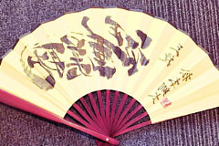 和の扇子（オーダー制）